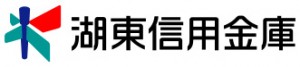 湖東信用金庫