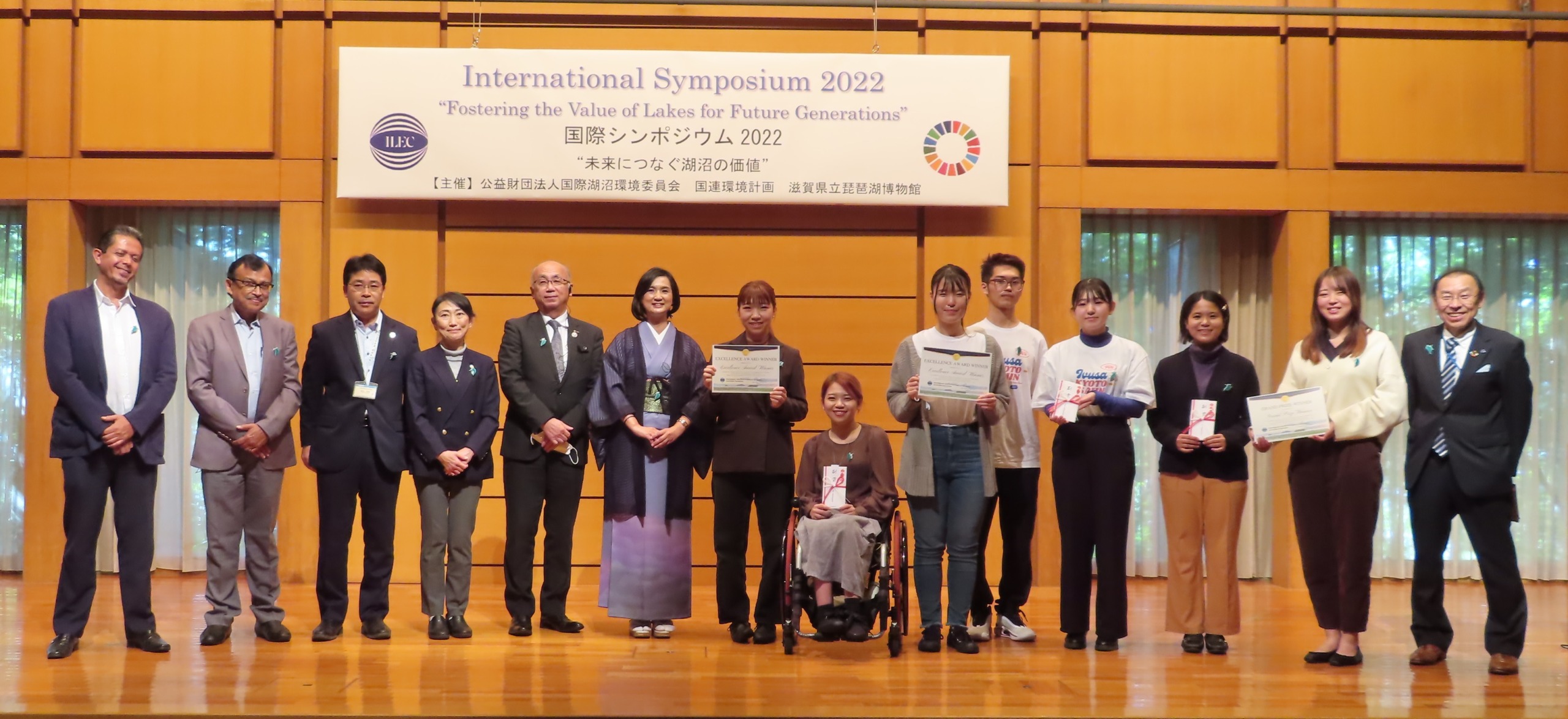 Summary of International Symposium 2022 “Fostering the Value of Lakes for Future Generations”