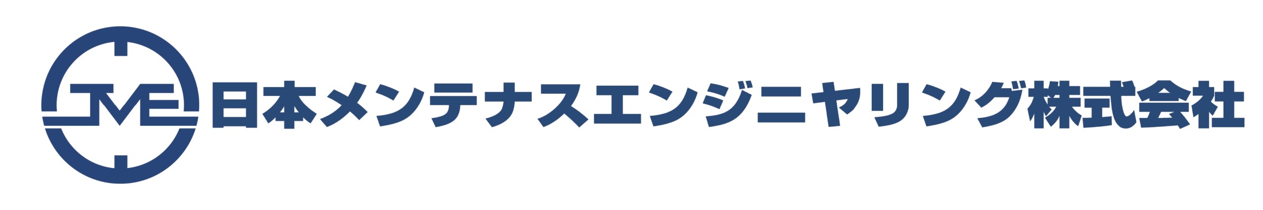 日本メンテナスエンジニヤリング