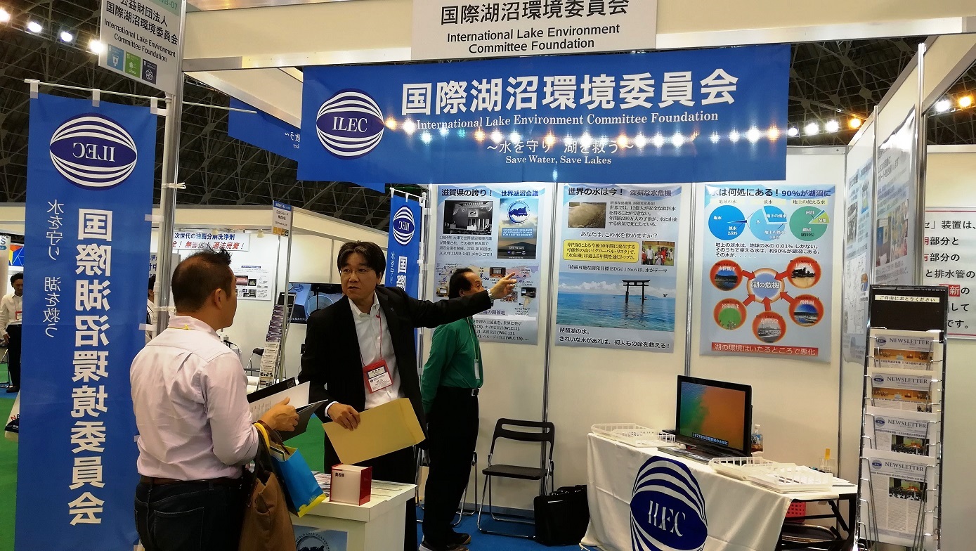 Enlightenment Project of lake environmental conservation －Exhibition Booth at Biwako Environmental Business Exhibition 2019－