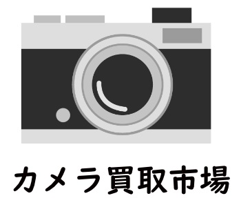 株式会社Q.E.D.パートナーズ（屋号：カメラ買取市場）