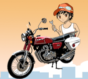 バイク売却の田三郎