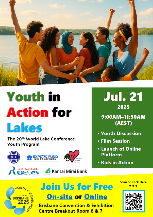 【視聴参加者募集！】WLC20ユースセッション「Youth in Action for Lakes」